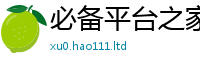 2025新澳门免费传真经2025年正版资料免费最新版本